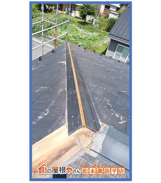 茅野市屋根工事
