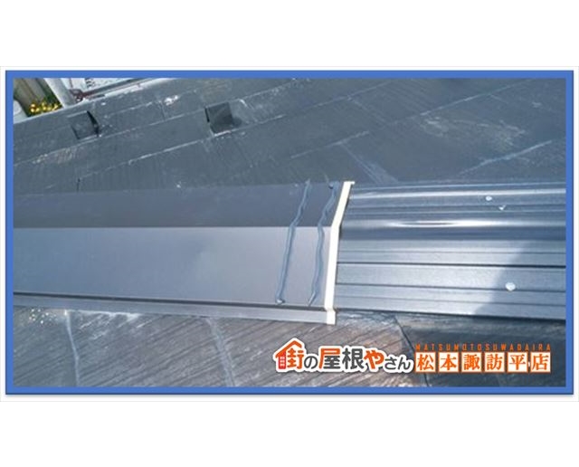 茅野市屋根工事