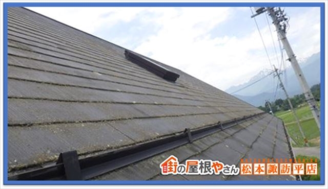 茅野市屋根点検