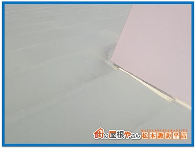 茅野市屋根点検