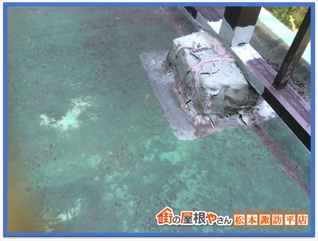 茅野市陸屋根防水調査