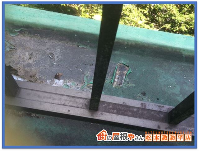 茅野市陸屋根防水調査