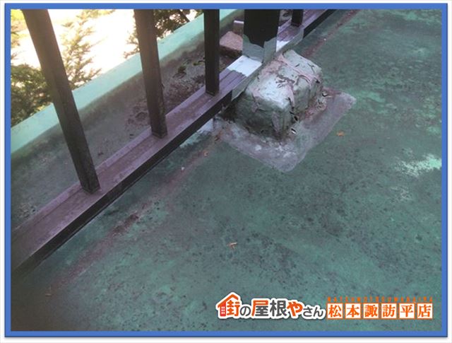 茅野市陸屋根防水調査