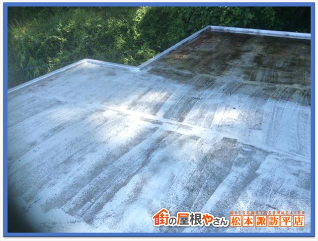 茅野市陸屋根防水調査