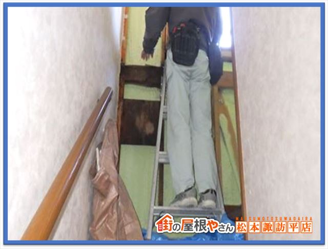 茅野市雨漏り工事