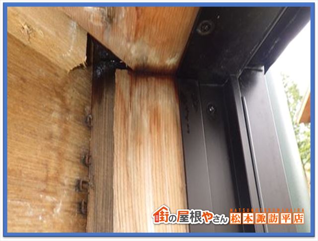 茅野市雨漏り工事