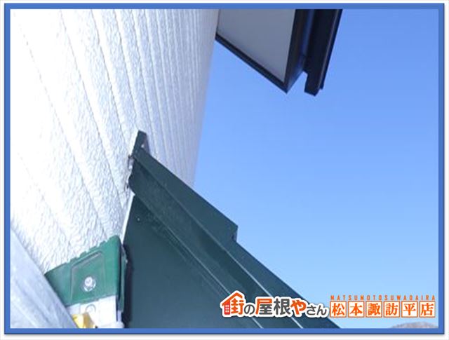 茅野市雨漏り工事