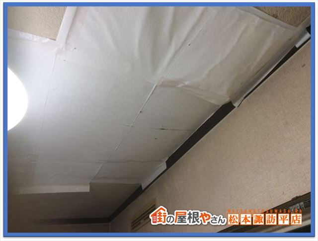 茅野市雨漏り補修FRP防水工事