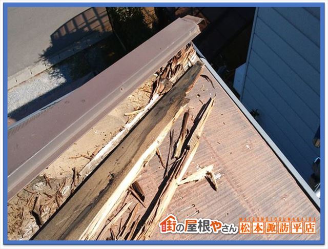 松本市雨漏り補修