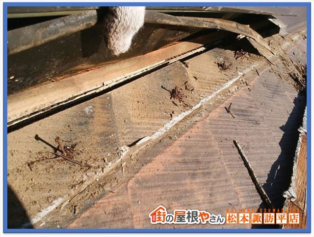 松本市雨漏り補修