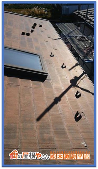 松本市雨漏り補修