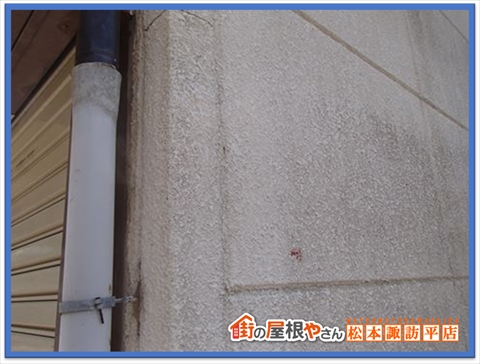 諏訪市ALC外壁