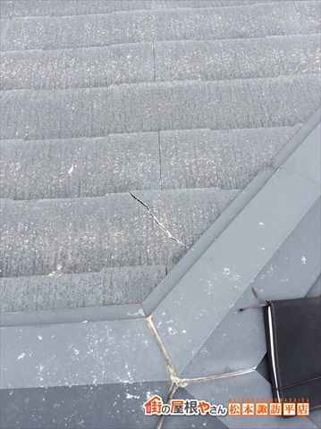 諏訪市スレート屋根にSGL鋼板を重ね葺きするカバー工法施工事例2