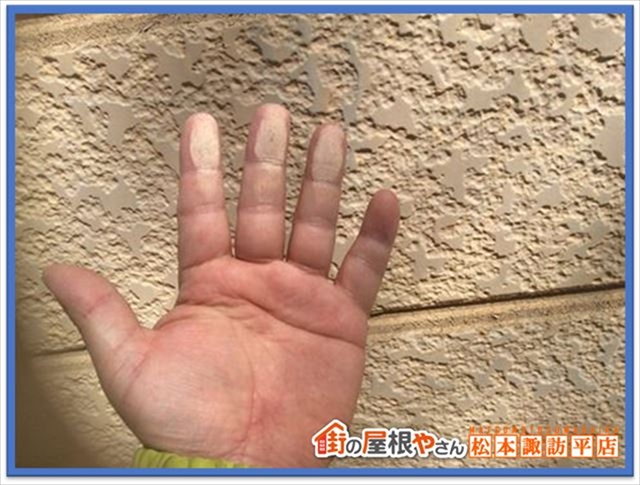 諏訪市ラジカル