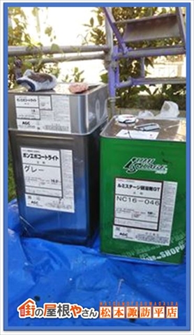 諏訪市屋根塗り替え