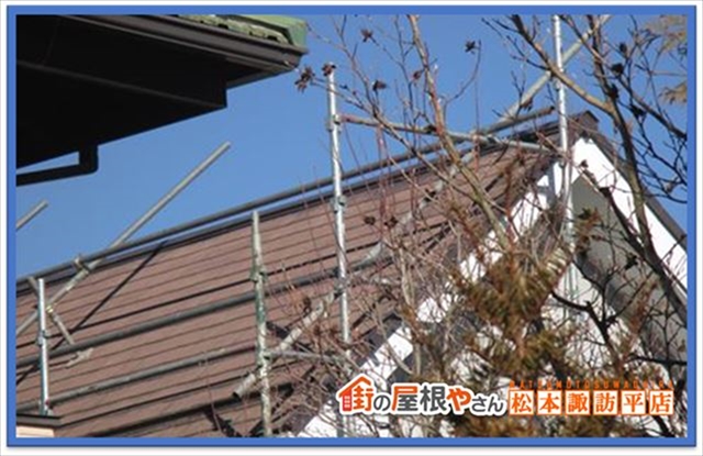 諏訪市屋根塗装