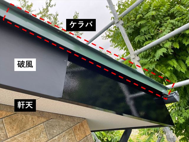 諏訪市屋根塗装