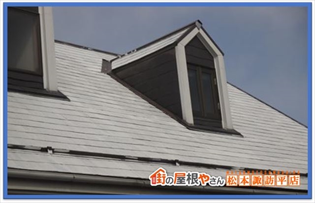 諏訪市屋根塗装