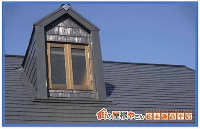 諏訪市屋根塗装