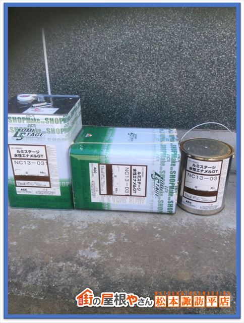 諏訪市屋根外壁塗装