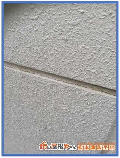 諏訪市屋根外壁塗装