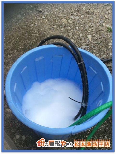 諏訪市屋根外壁塗装