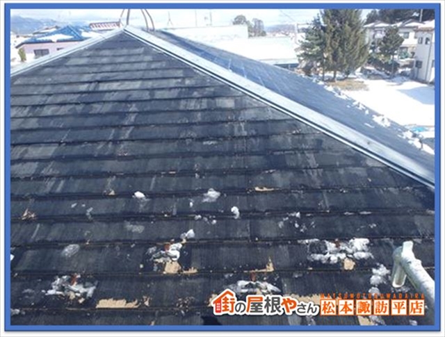 諏訪市屋根工事