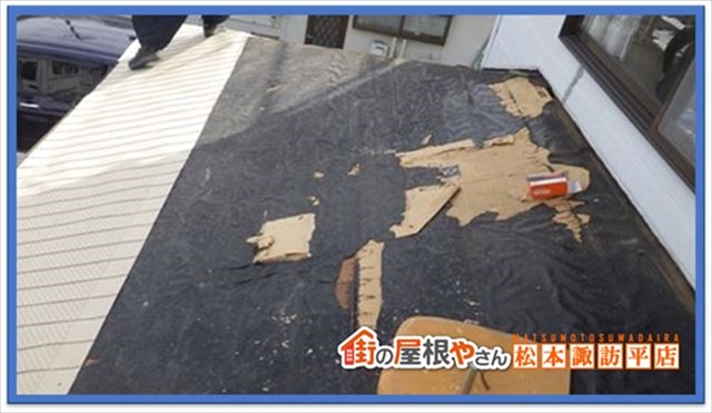 諏訪市屋根工事