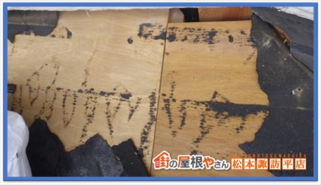 諏訪市屋根工事