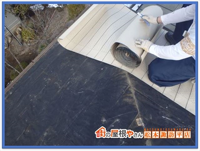諏訪市屋根工事
