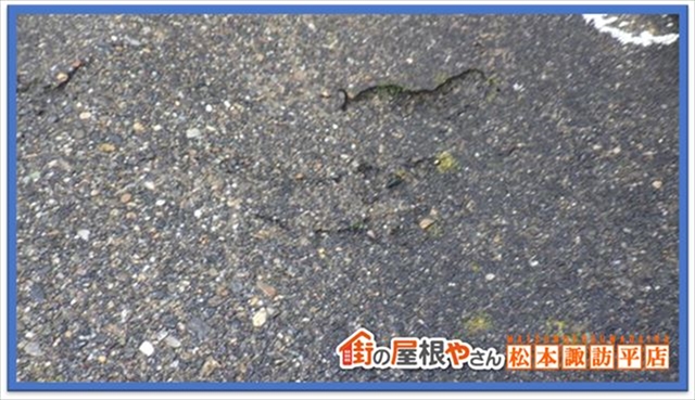 諏訪市屋根点検