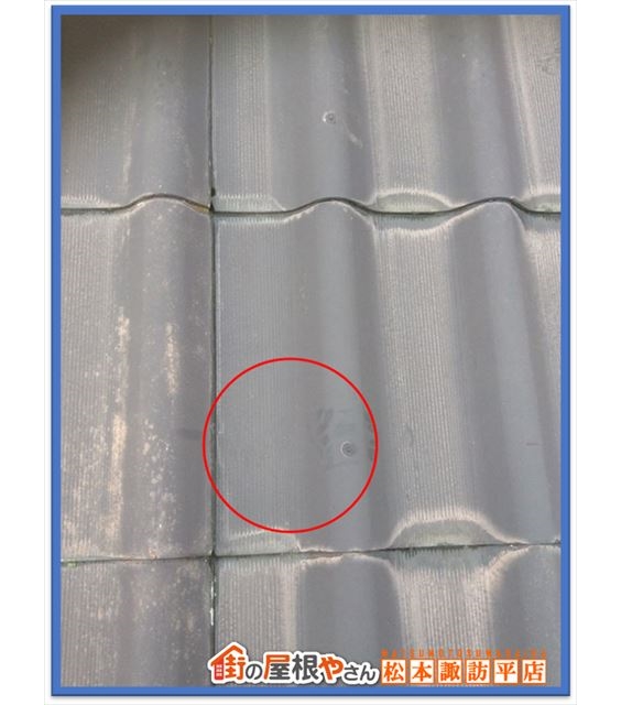 諏訪市屋根点検