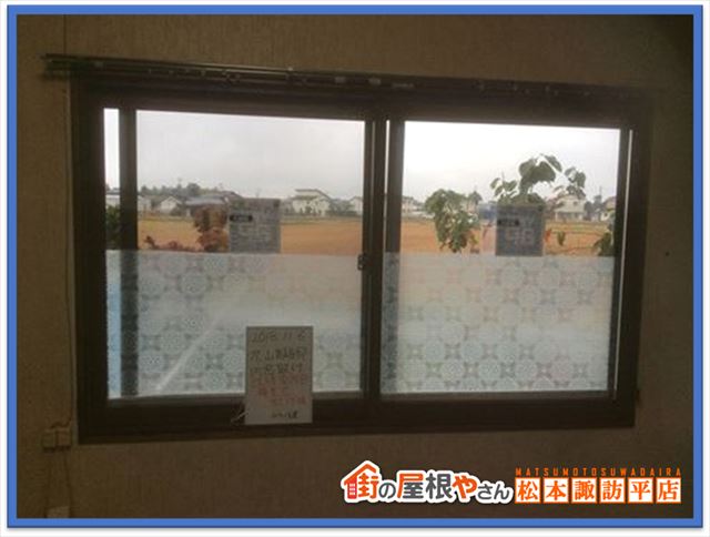 諏訪市断熱工事