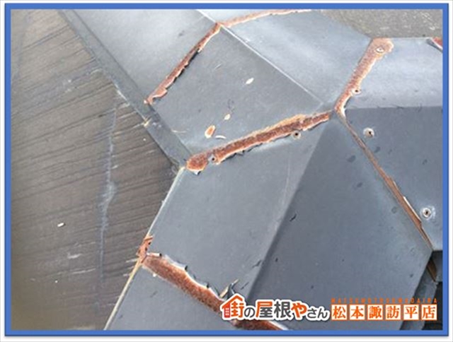 諏訪市棟板金交換