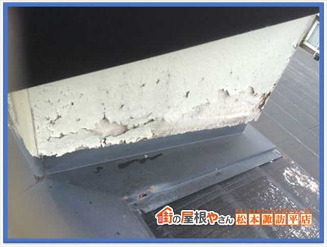 諏訪市棟板金交換