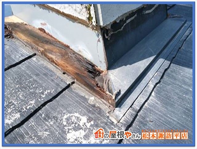 諏訪市棟板金交換