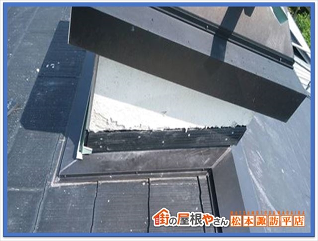 諏訪市棟板金交換