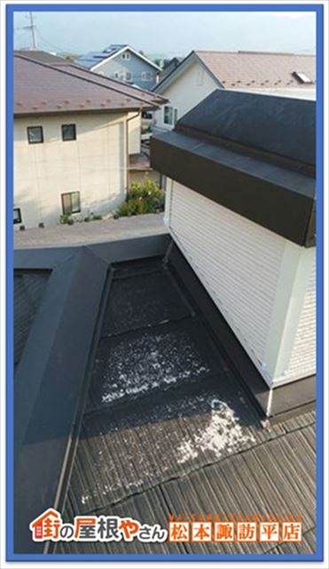 諏訪市棟板金交換