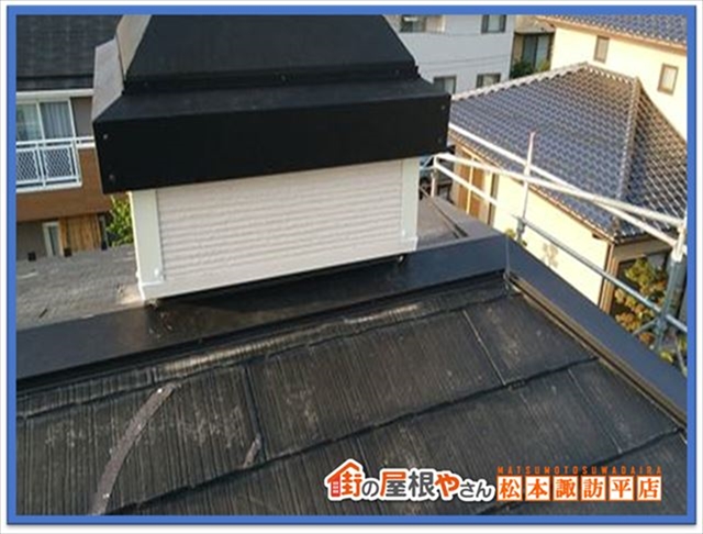 諏訪市棟板金交換