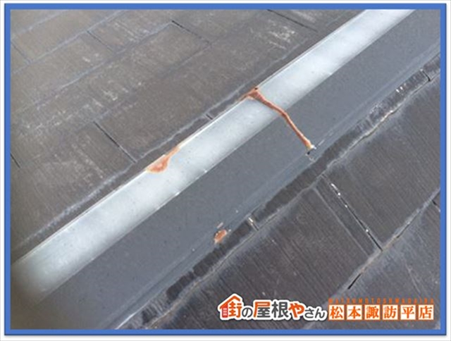 諏訪市棟板金交換