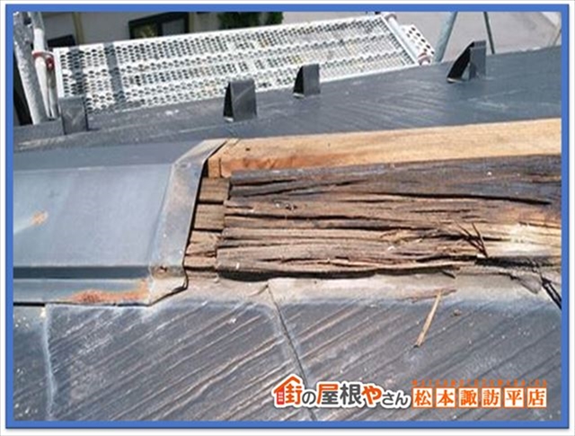 諏訪市棟板金交換