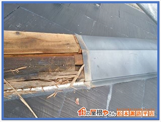 諏訪市棟板金交換