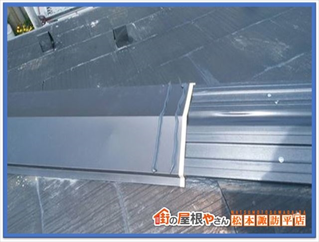 諏訪市棟板金交換