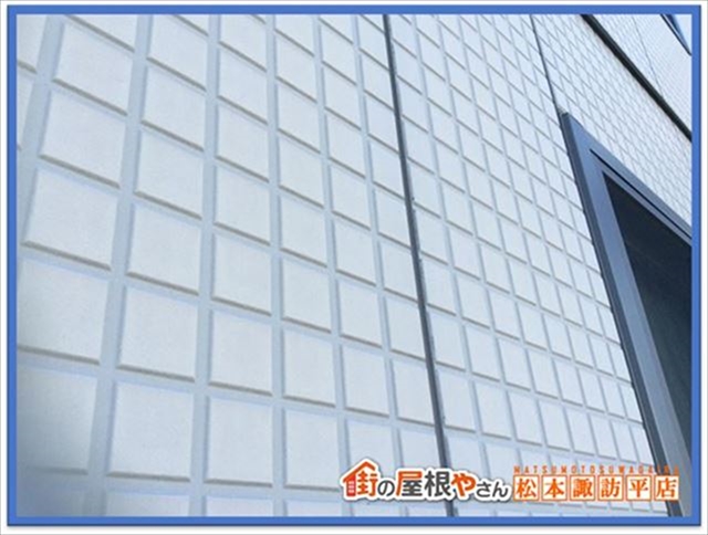 諏訪市無料点検