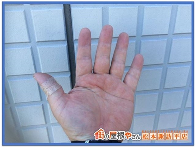 諏訪市無料点検