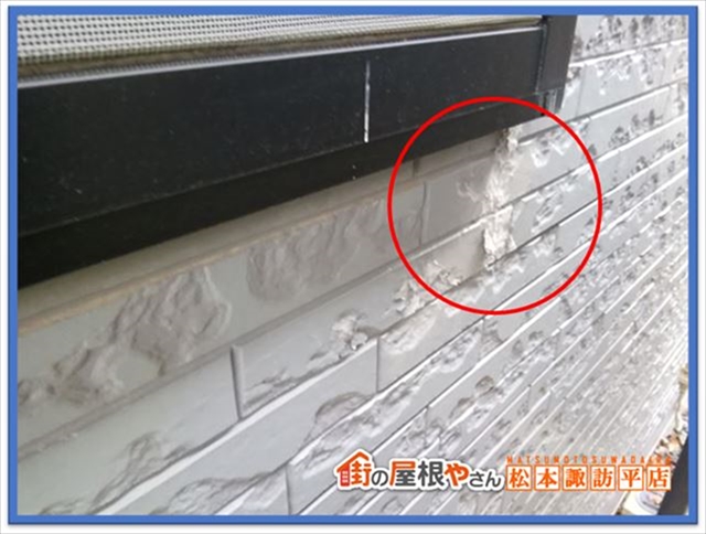 諏訪市現地調査