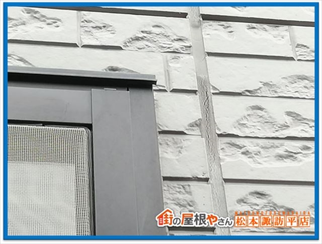 諏訪市現地調査