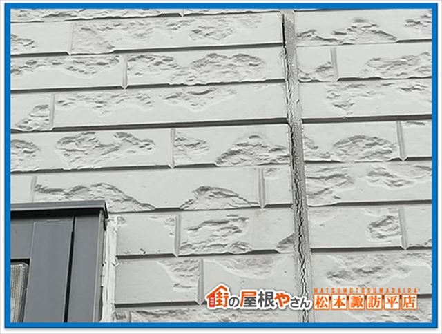 諏訪市現地調査