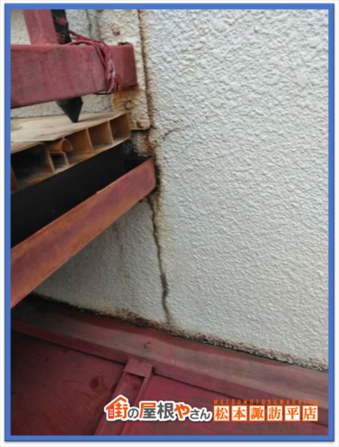 諏訪市雨漏り点検