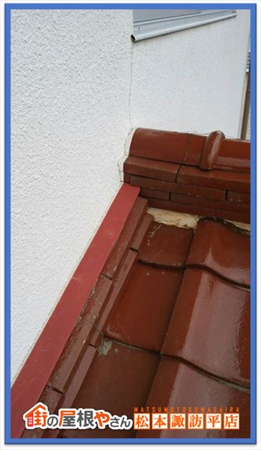 諏訪市雨漏り点検